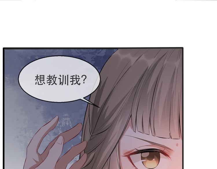扶姚直上韩漫全集-第18话 火烧佛堂无删减无遮挡章节图片 