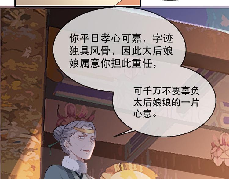 扶姚直上韩漫全集-第18话 火烧佛堂无删减无遮挡章节图片 