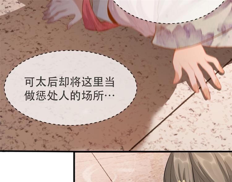 扶姚直上韩漫全集-第18话 火烧佛堂无删减无遮挡章节图片 