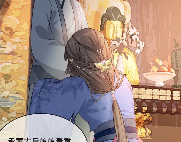 扶姚直上韩漫全集-第18话 火烧佛堂无删减无遮挡章节图片 