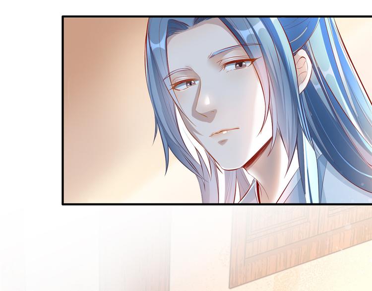 扶姚直上韩漫全集-第20话 卿晨拜师无删减无遮挡章节图片 