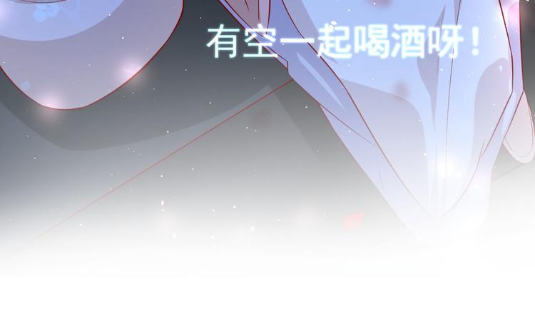 扶姚直上韩漫全集-第20话 卿晨拜师无删减无遮挡章节图片 