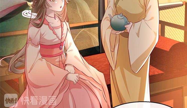 扶姚直上韩漫全集-第20话 卿晨拜师无删减无遮挡章节图片 
