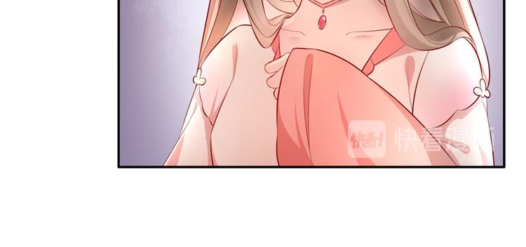 扶姚直上韩漫全集-第20话 卿晨拜师无删减无遮挡章节图片 
