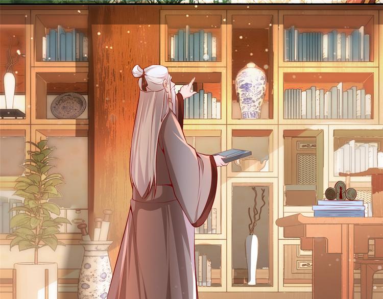 扶姚直上韩漫全集-第20话 卿晨拜师无删减无遮挡章节图片 