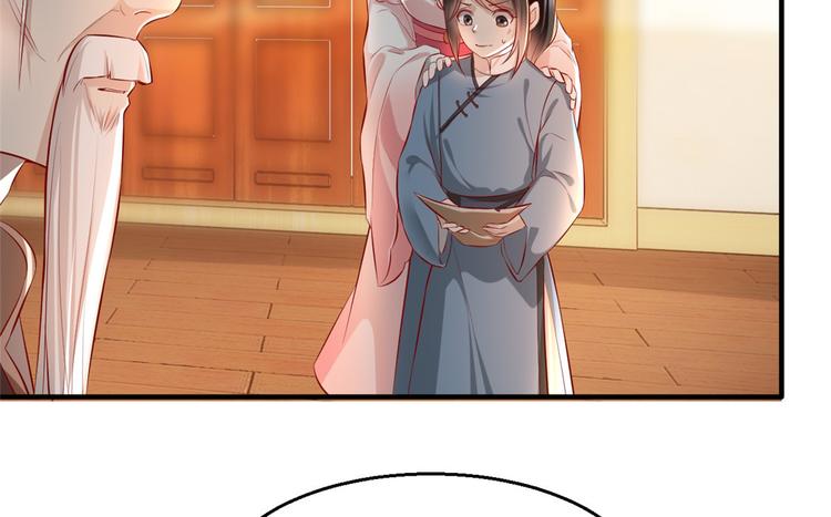扶姚直上韩漫全集-第20话 卿晨拜师无删减无遮挡章节图片 