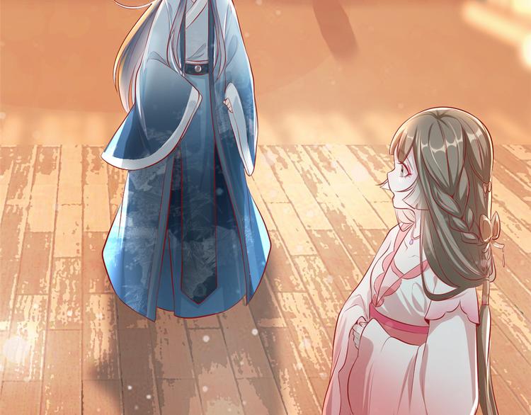 扶姚直上韩漫全集-第20话 卿晨拜师无删减无遮挡章节图片 