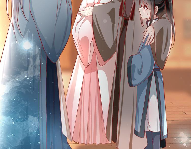 扶姚直上韩漫全集-第20话 卿晨拜师无删减无遮挡章节图片 