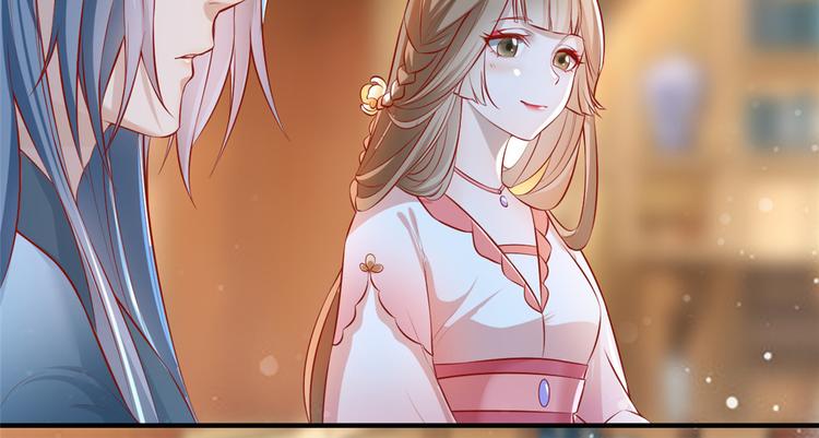 扶姚直上韩漫全集-第20话 卿晨拜师无删减无遮挡章节图片 