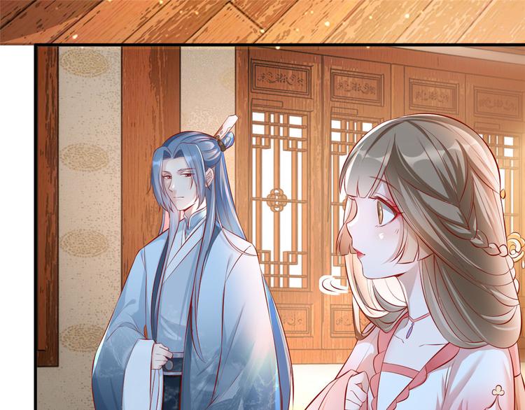 扶姚直上韩漫全集-第20话 卿晨拜师无删减无遮挡章节图片 