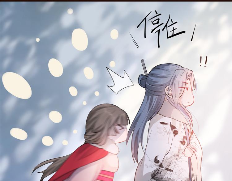 扶姚直上韩漫全集-第21话 拜师礼无删减无遮挡章节图片 
