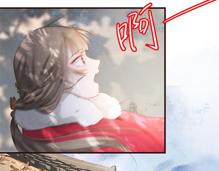 扶姚直上韩漫全集-第21话 拜师礼无删减无遮挡章节图片 