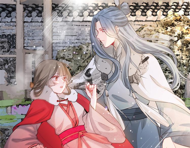扶姚直上韩漫全集-第21话 拜师礼无删减无遮挡章节图片 