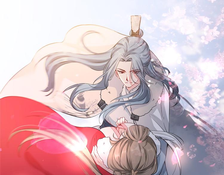 扶姚直上韩漫全集-第21话 拜师礼无删减无遮挡章节图片 