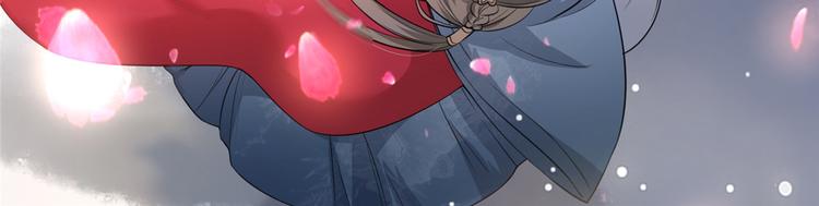 扶姚直上韩漫全集-第21话 拜师礼无删减无遮挡章节图片 