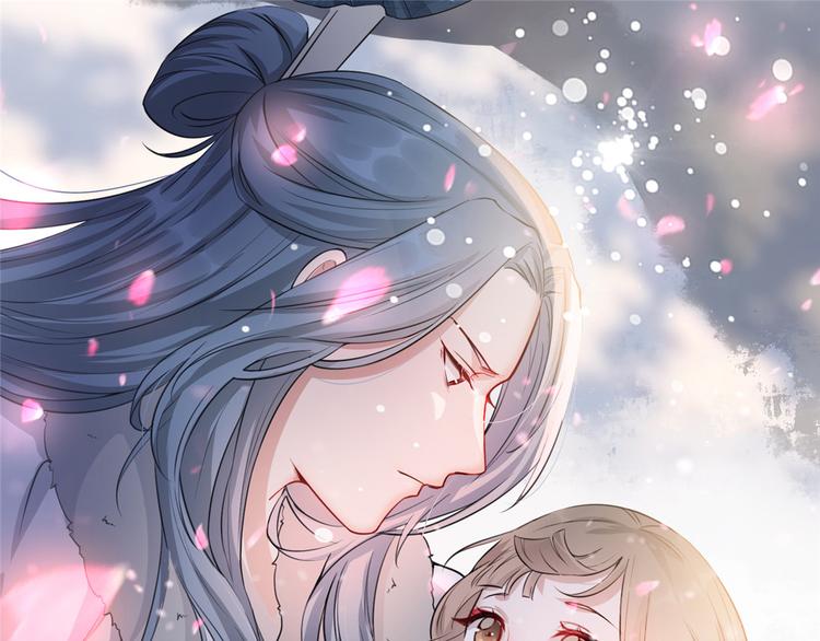 扶姚直上韩漫全集-第21话 拜师礼无删减无遮挡章节图片 