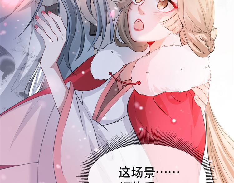 扶姚直上韩漫全集-第21话 拜师礼无删减无遮挡章节图片 