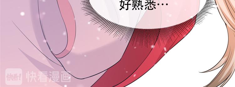 扶姚直上韩漫全集-第21话 拜师礼无删减无遮挡章节图片 