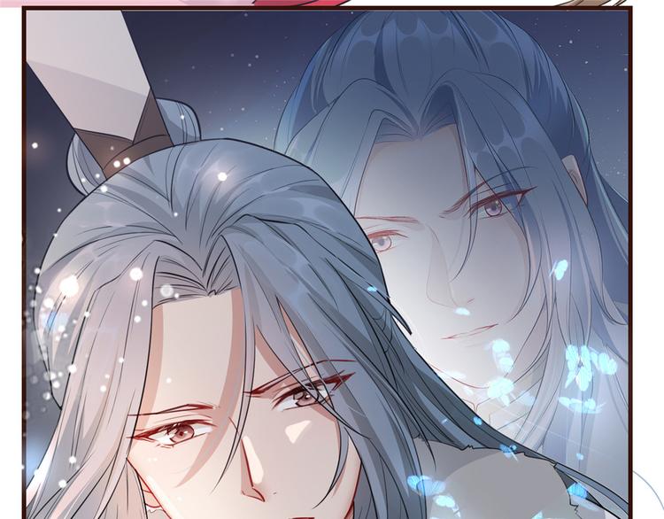 扶姚直上韩漫全集-第21话 拜师礼无删减无遮挡章节图片 