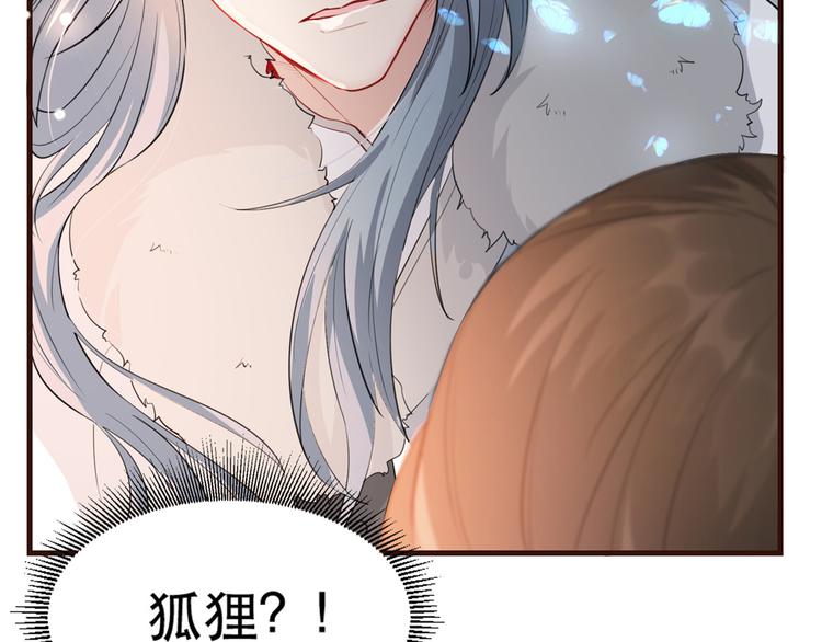 扶姚直上韩漫全集-第21话 拜师礼无删减无遮挡章节图片 
