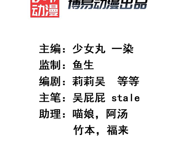 扶姚直上韩漫全集-第21话 拜师礼无删减无遮挡章节图片 