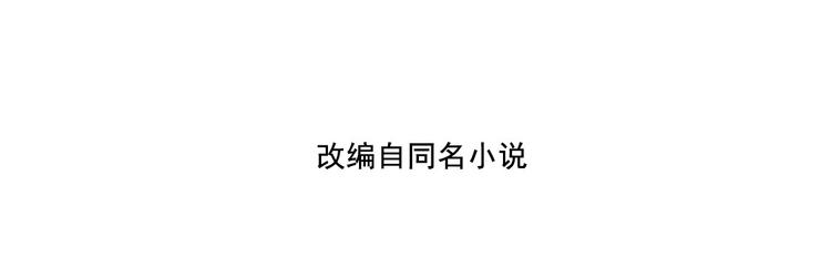 扶姚直上韩漫全集-第21话 拜师礼无删减无遮挡章节图片 