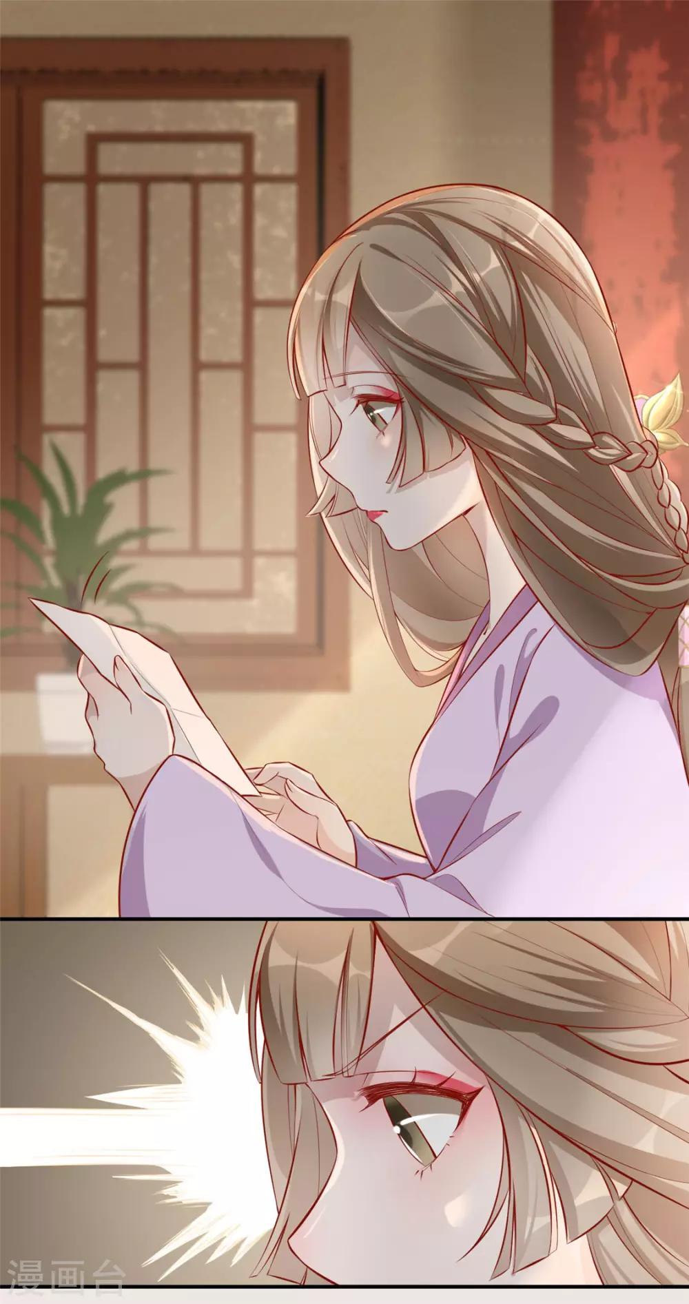 扶姚直上韩漫全集-第24话 打的就是你无删减无遮挡章节图片 