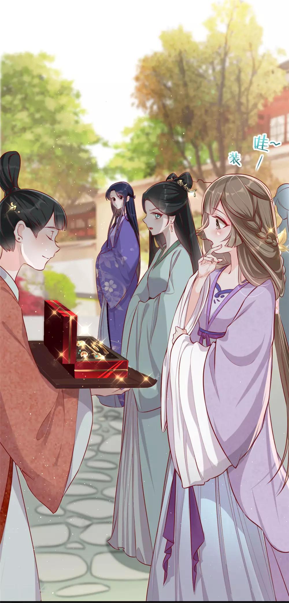 扶姚直上韩漫全集-第24话 打的就是你无删减无遮挡章节图片 