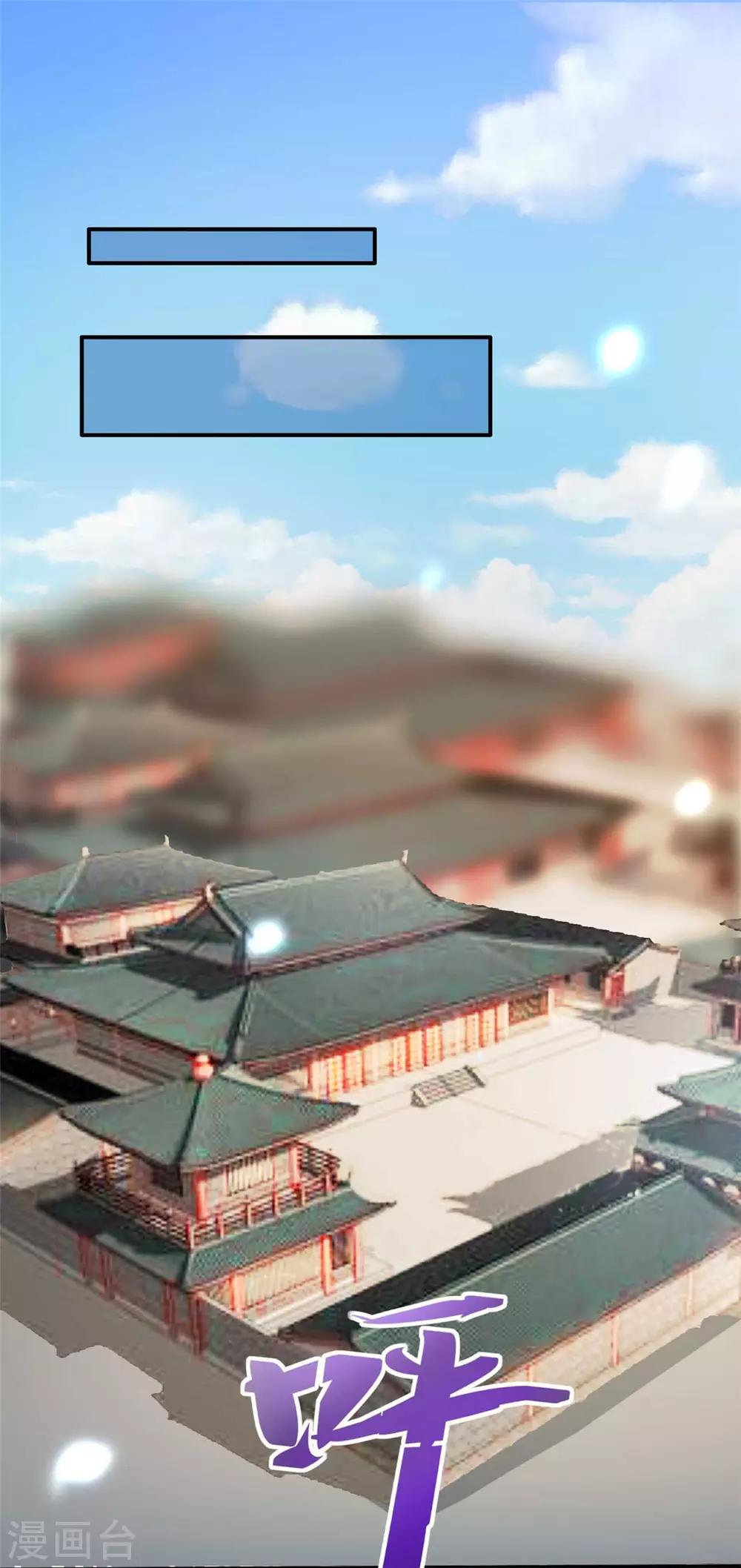 扶姚直上韩漫全集-第25话 要唱哪一出？无删减无遮挡章节图片 