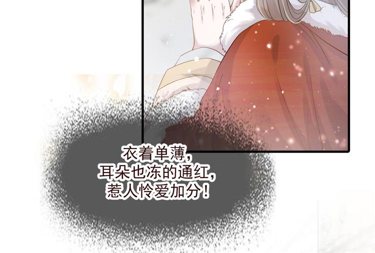 扶姚直上韩漫全集-第3话 种下一颗种子无删减无遮挡章节图片 