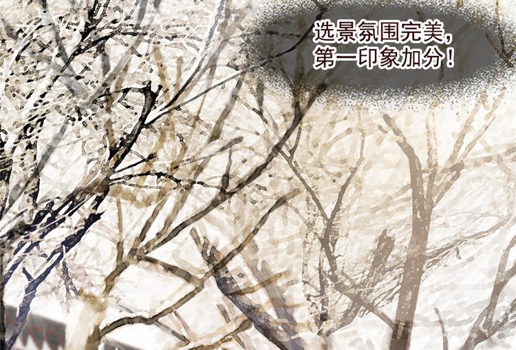扶姚直上韩漫全集-第3话 种下一颗种子无删减无遮挡章节图片 