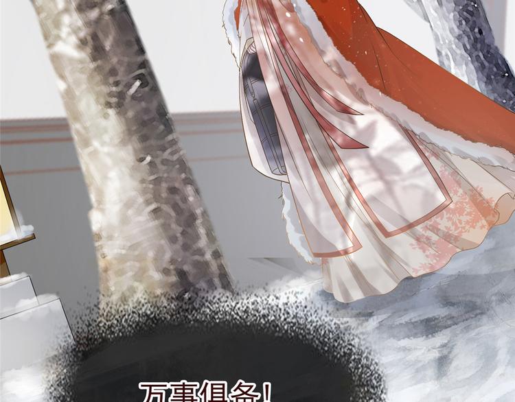 扶姚直上韩漫全集-第3话 种下一颗种子无删减无遮挡章节图片 