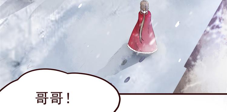 扶姚直上韩漫全集-第3话 种下一颗种子无删减无遮挡章节图片 