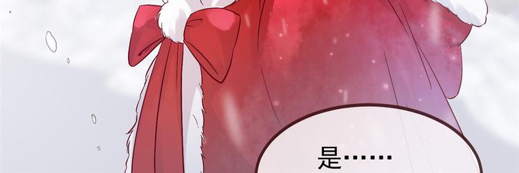 扶姚直上韩漫全集-第3话 种下一颗种子无删减无遮挡章节图片 