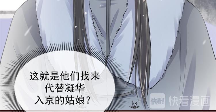 扶姚直上韩漫全集-第3话 种下一颗种子无删减无遮挡章节图片 