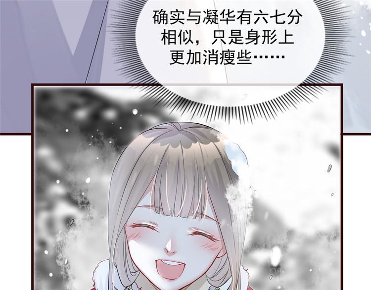 扶姚直上韩漫全集-第3话 种下一颗种子无删减无遮挡章节图片 