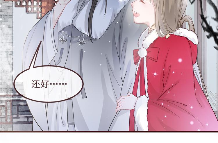 扶姚直上韩漫全集-第3话 种下一颗种子无删减无遮挡章节图片 