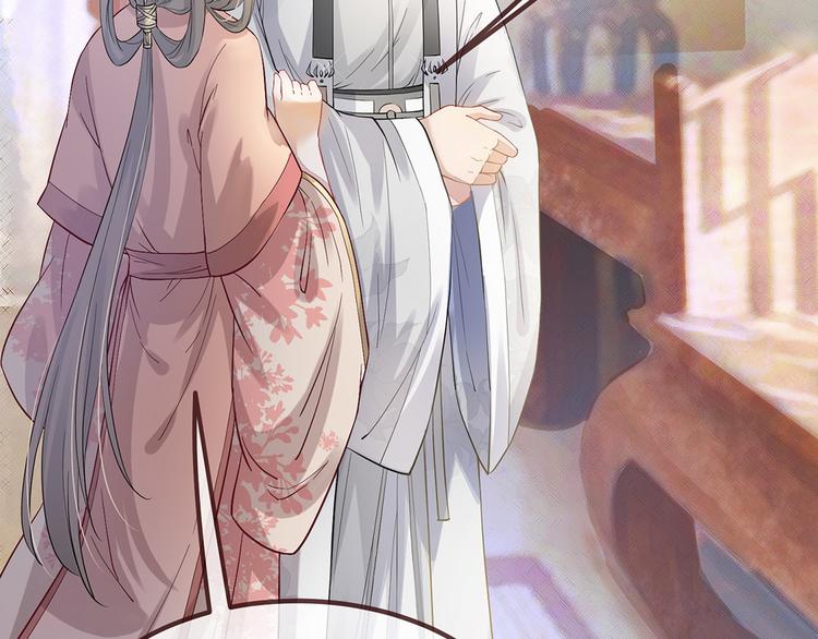 扶姚直上韩漫全集-第3话 种下一颗种子无删减无遮挡章节图片 