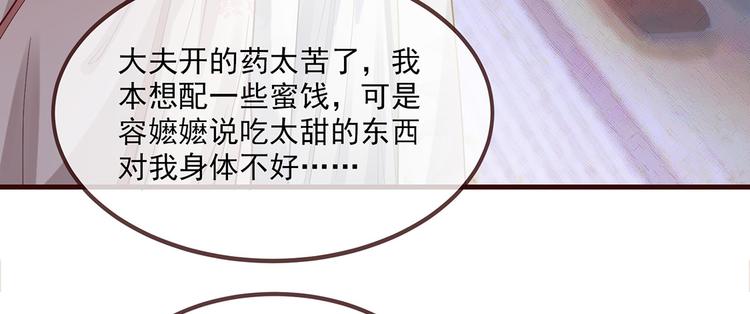 扶姚直上韩漫全集-第3话 种下一颗种子无删减无遮挡章节图片 
