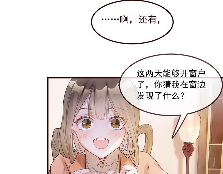 扶姚直上韩漫全集-第3话 种下一颗种子无删减无遮挡章节图片 
