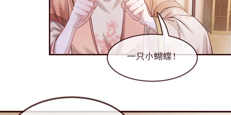 扶姚直上韩漫全集-第3话 种下一颗种子无删减无遮挡章节图片 