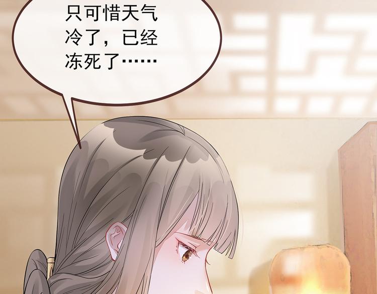 扶姚直上韩漫全集-第3话 种下一颗种子无删减无遮挡章节图片 