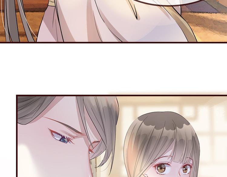 扶姚直上韩漫全集-第3话 种下一颗种子无删减无遮挡章节图片 
