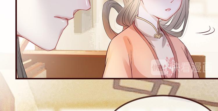 扶姚直上韩漫全集-第3话 种下一颗种子无删减无遮挡章节图片 
