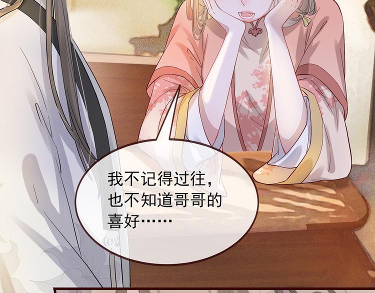 扶姚直上韩漫全集-第3话 种下一颗种子无删减无遮挡章节图片 