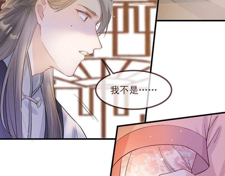 扶姚直上韩漫全集-第3话 种下一颗种子无删减无遮挡章节图片 