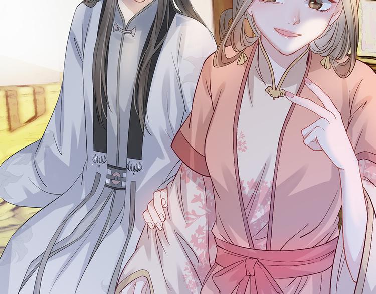 扶姚直上韩漫全集-第3话 种下一颗种子无删减无遮挡章节图片 