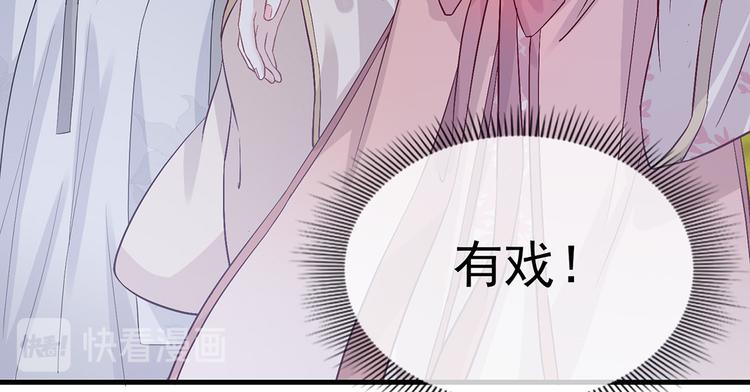 扶姚直上韩漫全集-第3话 种下一颗种子无删减无遮挡章节图片 
