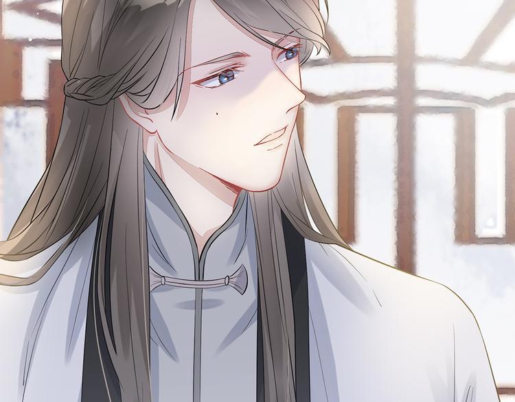 扶姚直上韩漫全集-第3话 种下一颗种子无删减无遮挡章节图片 
