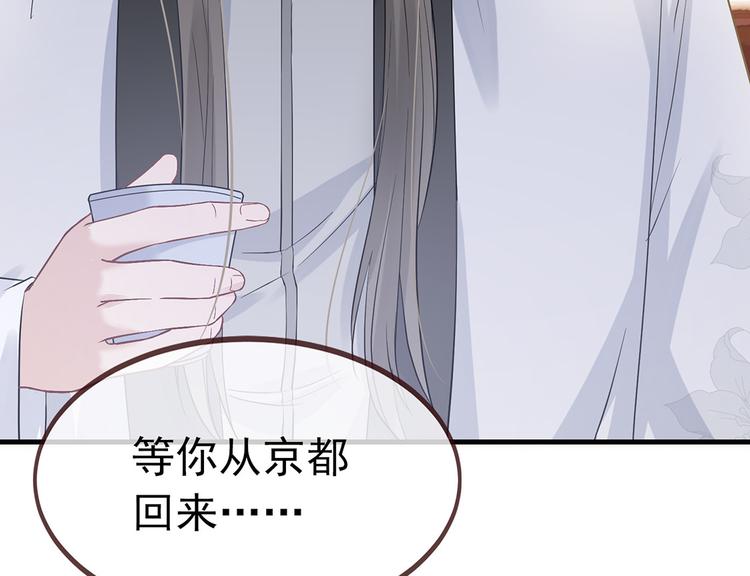 扶姚直上韩漫全集-第3话 种下一颗种子无删减无遮挡章节图片 